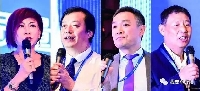 主持人：李春杰、姚毅、李新、傅強 